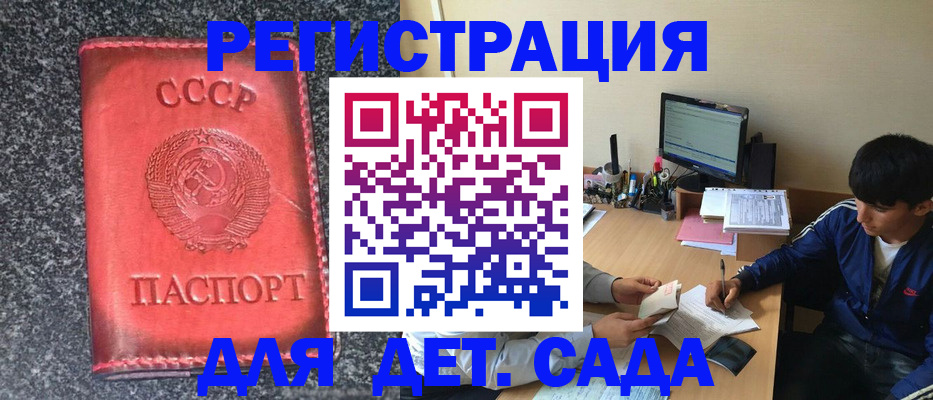 форма 3 в Дагестане