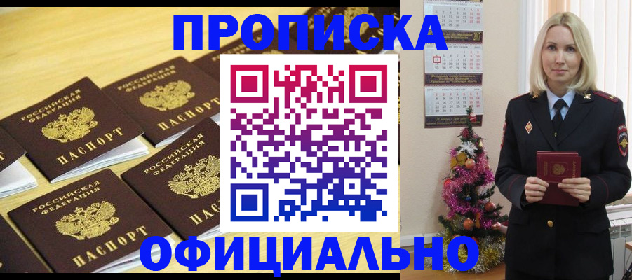 временная регистрация гарантия в Дагестане